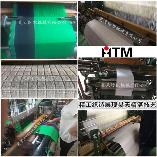 山东织布机生产厂家 昊天全自动织布机 电脑控制少数民族编织机